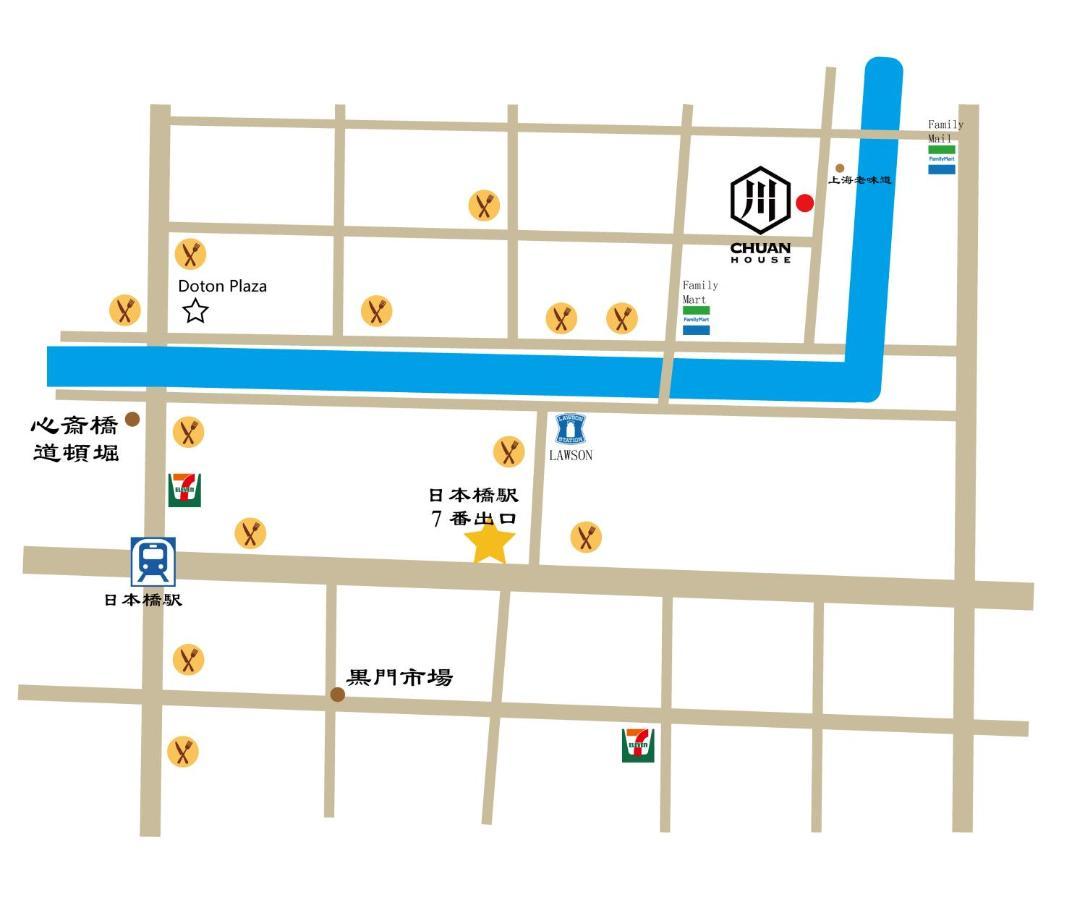 川house道頓堀 Lägenhet Osaka Exteriör bild